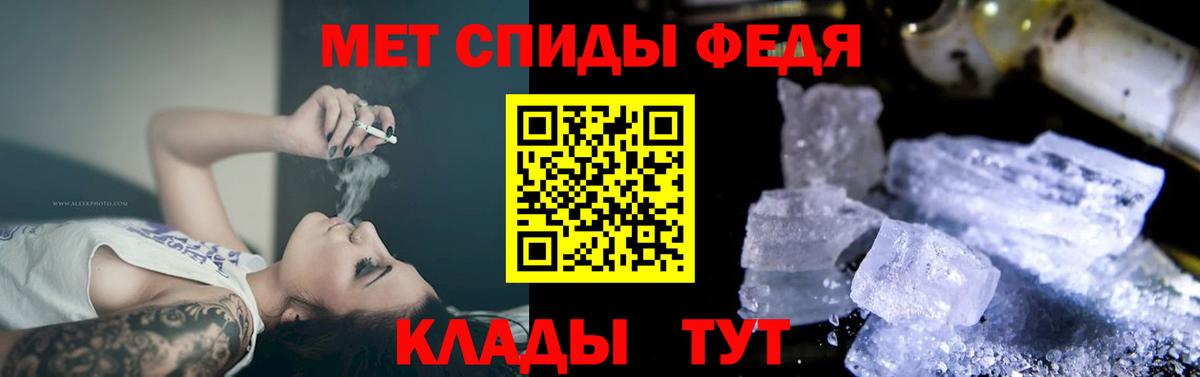 АМФЕТАМИН  АМФ Premium  Вход с VPN  Печора 