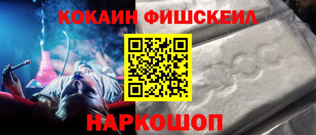 Cocaine Боливия Печора