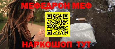 соль курить ск Ипатово