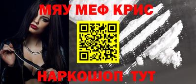 гидра Ирбит