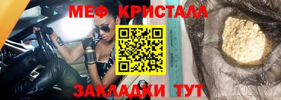 гидра Ирбит