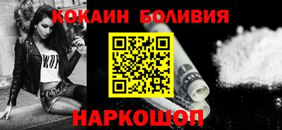 соль курить ск Ипатово
