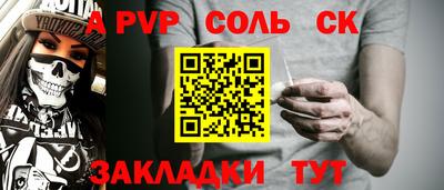 сатива Изобильный