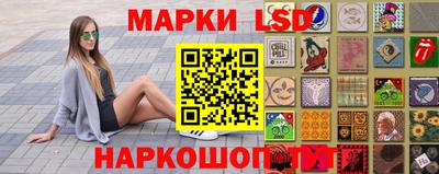гидра Ирбит