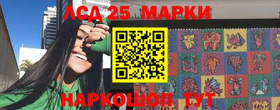 соль курить ск Ипатово