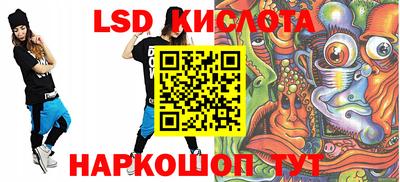 соль курить ск Ипатово