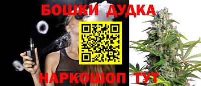 гидра Ирбит