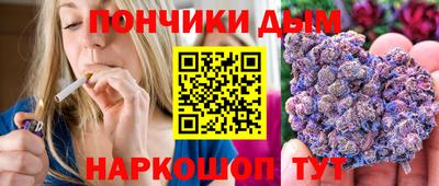 соль курить ск Ипатово