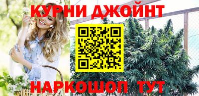 соль курить ск Ипатово