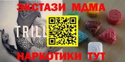 соль курить ск Ипатово