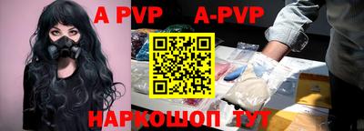 гидра Ирбит