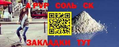 сатива Изобильный