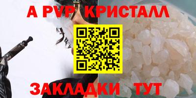 гидра Ирбит