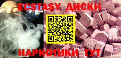 соль курить ск Ипатово