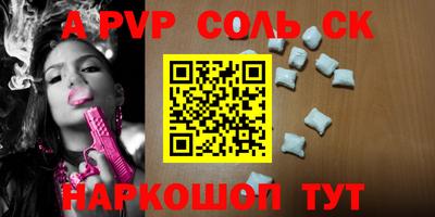 гидра Ирбит