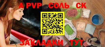 сатива Изобильный