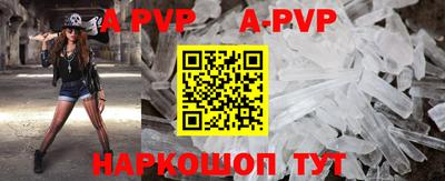 соль курить ск Ипатово