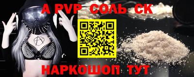 гидра Ирбит
