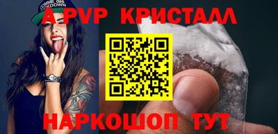 гидра Ирбит