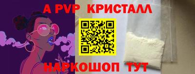 гидра Ирбит