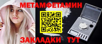 соль курить ск Ипатово