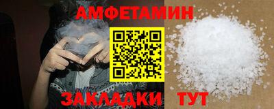 гидра Ирбит