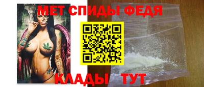 соль курить ск Ипатово
