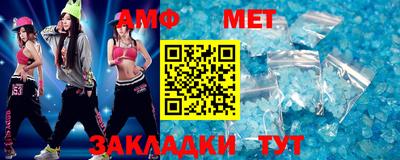 соль курить ск Ипатово