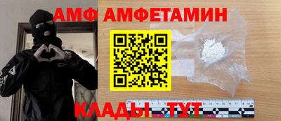 соль курить ск Ипатово