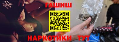 гидра Ирбит