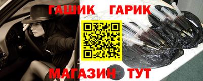 гидра Ирбит