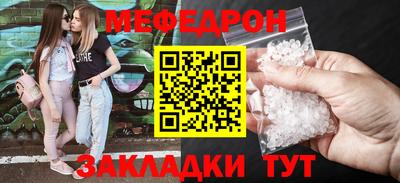 соль курить ск Ипатово