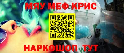соль курить ск Ипатово