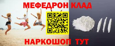соль курить ск Ипатово