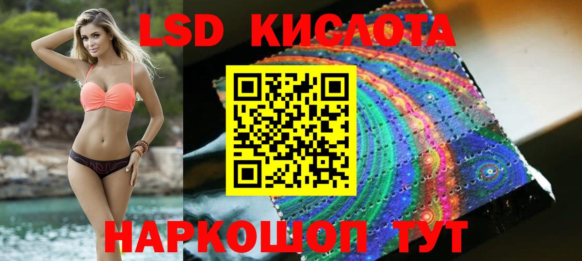 ЛСД экстази ecstasy  Лсд 25 экстази ecstasy  кракен ссылки  ЛСД экстази  Печора  Вход с VPN 