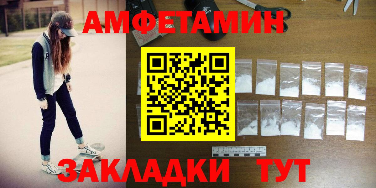 Печора  Первитин мет  Первитин мет  Вход с VPN 