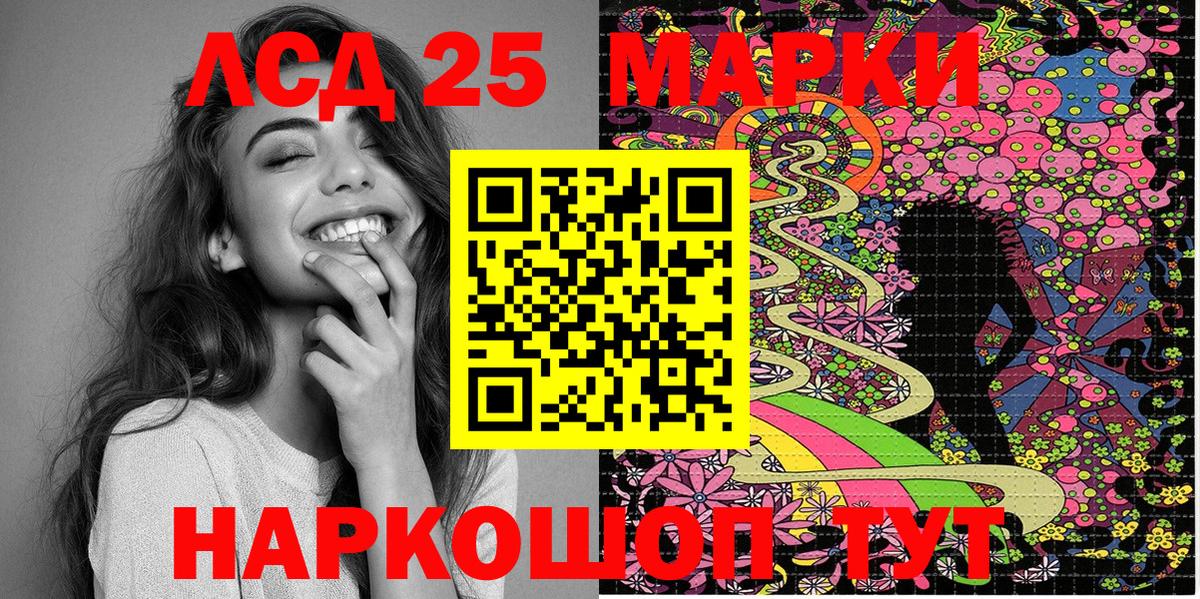 Марки NBOMe 1,5мг  Вход с VPN  Печора 