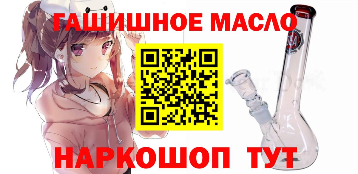ТГК концентрат Печора