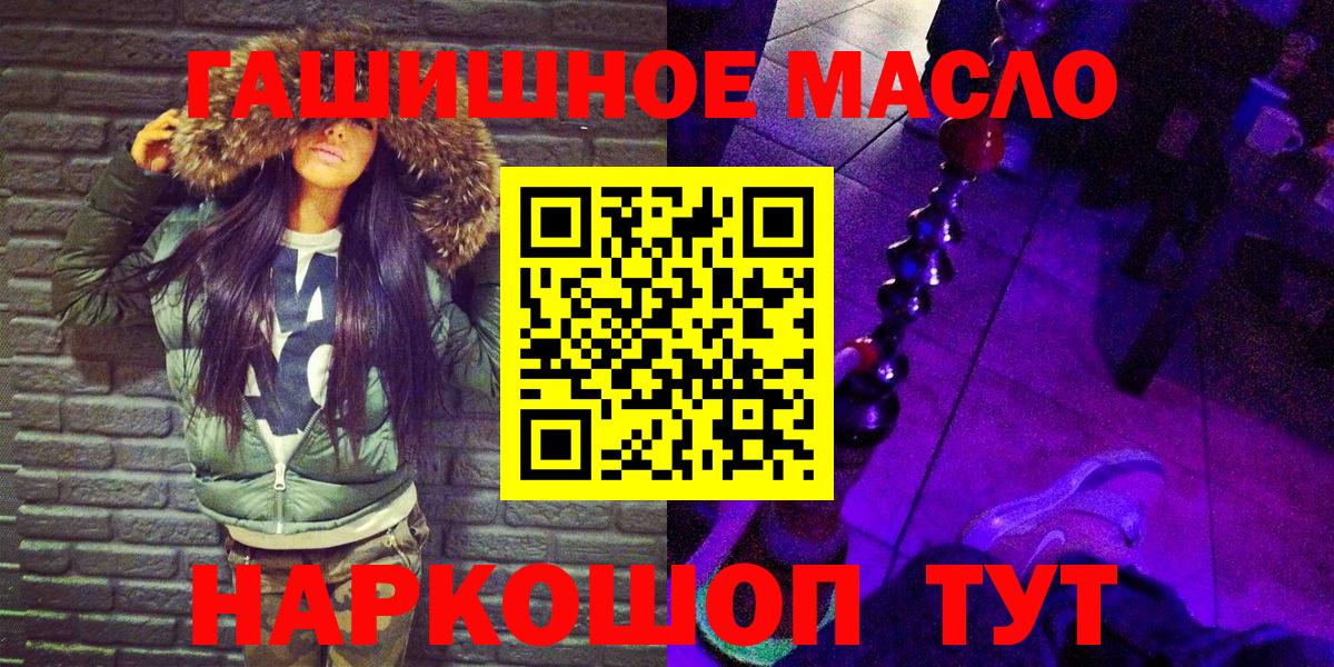 Печора  Дистиллят ТГК Wax  Вход с VPN 