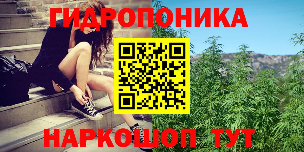 МАРИХУАНА гибрид  Конопля LSD WEED  Вход с VPN  Бошки Шишки Ganja  Бошки Шишки марихуана  Печора 